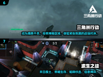 🔥2025超热门吃鸡游戏推荐🎮截图4