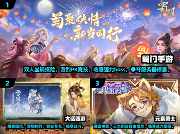 🔥2024超人气RPG手游合集，玩到停不下来！🎮截图2