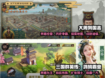 2024必玩🔥扩张领土游戏排行榜🔥截图3