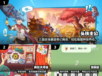 🔥2025经典单机游戏TOP榜！🔥截图2