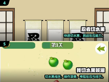 🎮切西瓜手游大合集！2025必玩体感游戏推荐🔥截图3