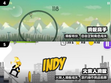 🔥2025最火滑板手游TOP5🏆截图3