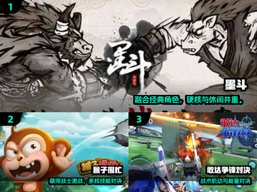 🔥2025最燃PK手游合集💥截图2