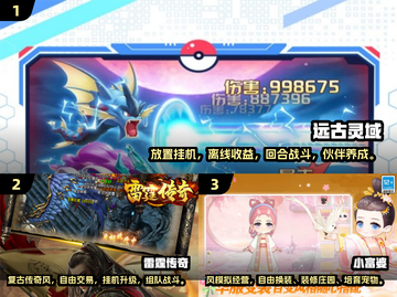 🔥2025最火手游TOP榜🎮经典神作全汇总！截图2