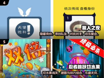 2024超🔥解压小游戏合集，玩到停不下来！💥截图3