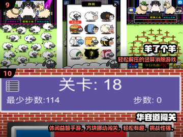 🔥办公室摸鱼神器！2025免费小游戏TOP榜🎮截图5