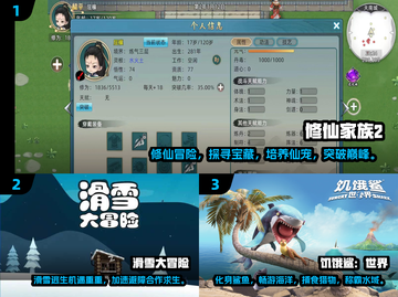 🎮2025必玩！超有趣冒险探索类单机游戏合集🔥截图2