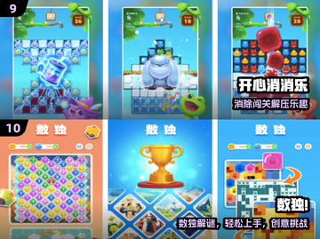 🔥2025最烧脑10款游戏，玩过才懂！🧠截图5