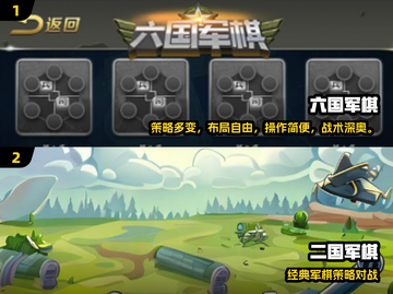 2025军棋游戏TOP榜🔥这5款必玩！🎮截图2