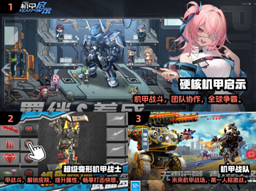 🔥2025必玩！变形机甲游戏TOP榜💥🎮截图2