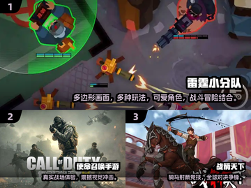 🔥2024最耐玩第一人称射击手游合集💥高画质爽到爆！🎮截图2