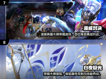 🔥2025全球游戏销量Top10榜单出炉！🎮截图5