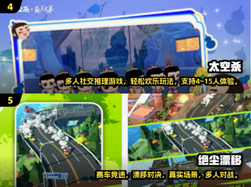 🔥2025超火多人聚会手游大公开！🎮截图3