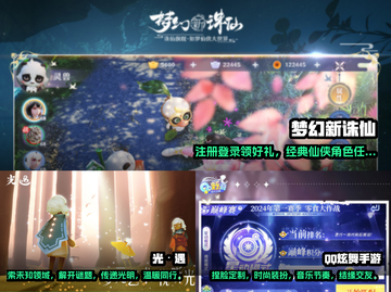 2024超🔥联机游戏推荐，女生必玩✨截图2