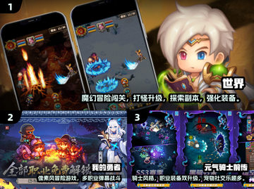 🔥2025最火类元气骑士游戏TOP榜🎮截图2