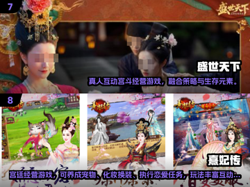 🔥2025宫廷经营游戏TOP榜👑免费畅玩不氪金！截图4