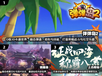 2025必玩结婚游戏推荐💥超甜互动体验💍截图2