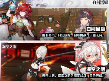 🔥2025必玩美少女二次元游戏大全💥截图4