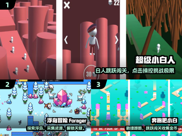 🔥2025最火小白人闯关游戏💥截图2