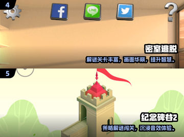 🔥柯南迷必玩！2024解谜手游TOP榜💥🎮截图3