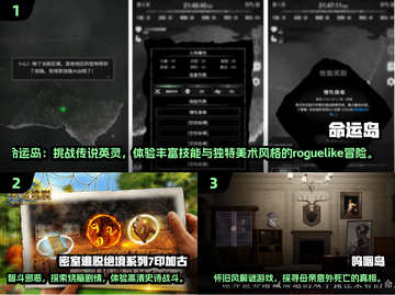 🔥2025最难单机手游TOP榜💥截图2