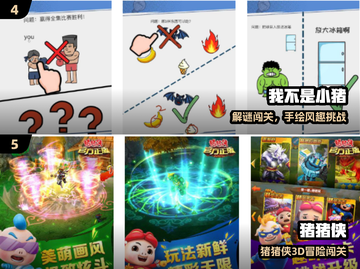 🐷2025最上头小猪闯关神作！🔥截图3