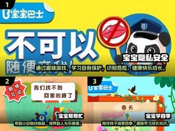 2024🔥经典儿童益智游戏排行榜🎉免费玩！截图2
