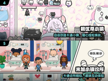 2025必玩三丽鸥手游🔥💖截图3