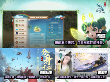 🔥2024必玩 MMO手游排行榜🎉截图2