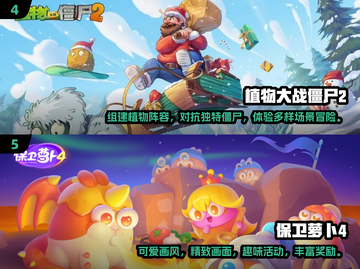 🔥2024必玩！热门飞机塔防手游大盘点🎮截图3