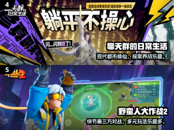 🔥2025网游玩家排行出炉！🎮经典神作合集💥截图3