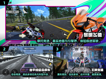 🔥2025飙车游戏TOP榜！🔥🎮极速狂飙，这5款必玩！截图2