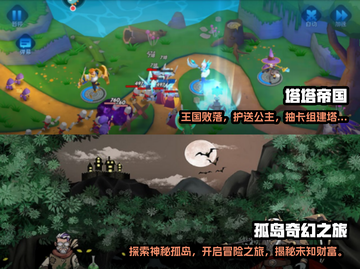 2023热门奇幻手游推荐🔥下载分享🌟截图3