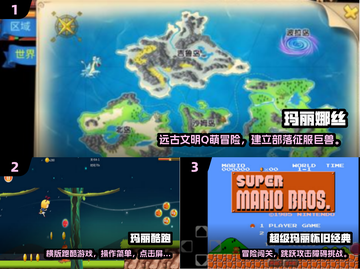 🎮2025怀旧玛丽游戏免费下载TOP榜🔥截图2