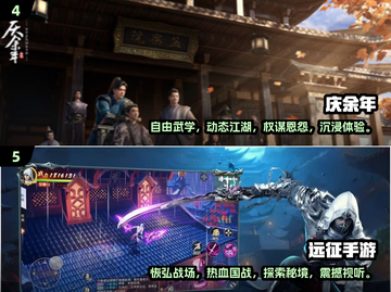 🔥2025必玩3D网游排行榜✨角色扮演爱好者不容错过！截图3
