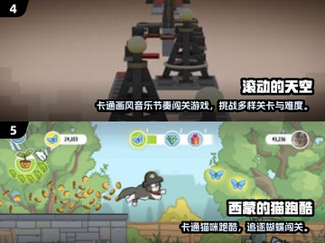 2025必玩高楼跑酷游戏🔥极限飞跃💥截图3