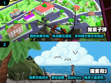 🔥2025必玩像素单机游戏合集🎉截图3
