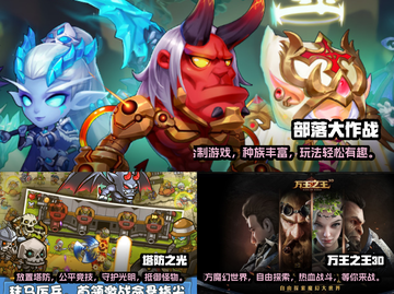 🔥2023最受欢迎免费兽人游戏大全🔥截图2