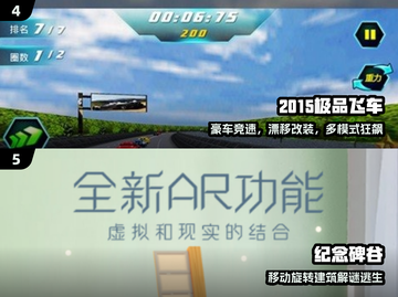 🔥2015爆款手游TOP榜，复古风潮席卷归来！🎮截图3