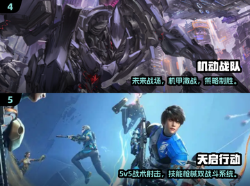 🔥2025最火手游推荐！多人在线嗨翻天🎮截图3