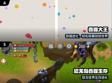 🌌2025必玩吞噬宇宙游戏🔥截图3