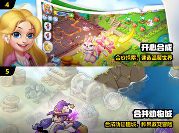 🔥2025超上瘾合成神作TOP5！🎮截图3