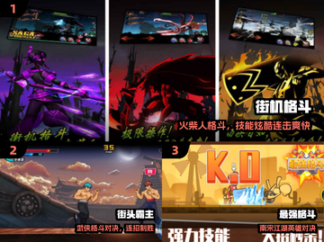 🔥经典格斗手游Top5推荐！💥截图2