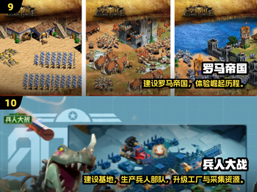 🔥2025必玩战争策略手游TOP榜！🎮截图5