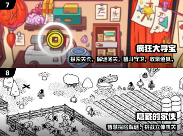 🔥50款必玩3A单机游戏大公开！🎮截图4