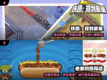 🔥2025最火汉化手游TOP榜💥截图3