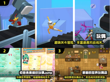 🧸2024超好玩玩偶手游大揭秘！截图2