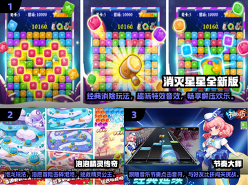 🎯2024必玩！超解压休闲手游合集🎉截图2