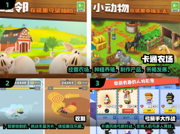 🍂2024超火秋天游戏合集，玩到停不下来！🎮截图2
