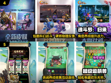 🔥2025免费小游戏TOP5！零成本畅玩🔥🎮截图3